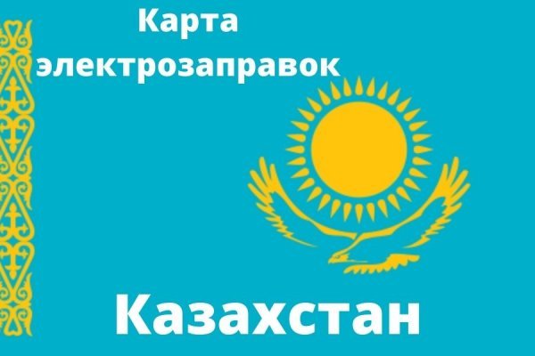 Кракен актуальная ссылка на сегодня