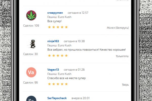 Kraken что это за сайт
