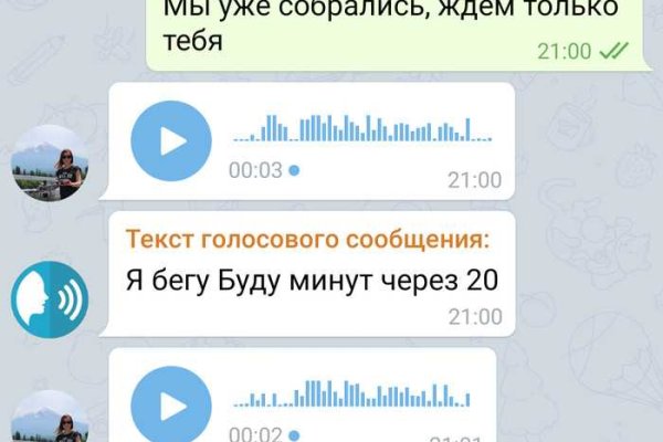 Кракен сайт пользователь не найден