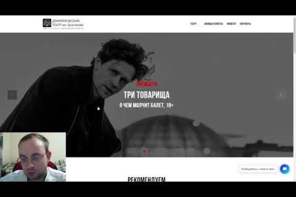 Кракен сайт упал