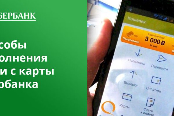 Рабочий кракен