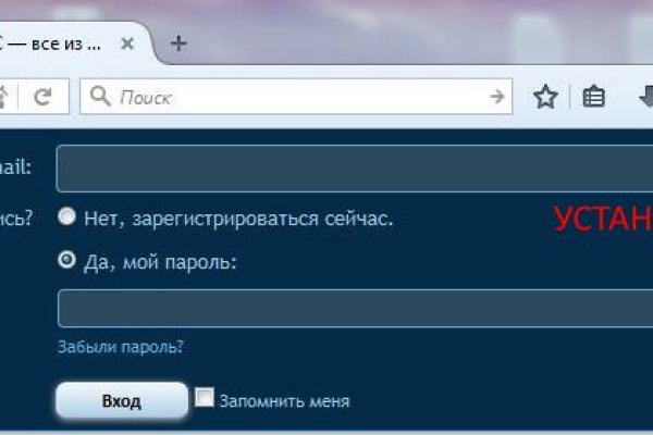 Почему не работает сайт кракен