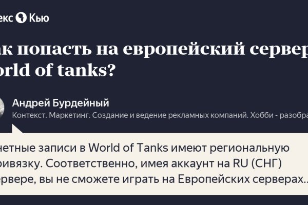 Кракен даркнет ссылка kraken link24 info