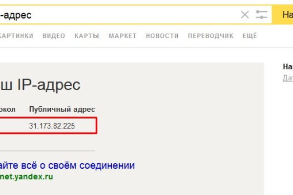 Кракен маркет только через тор