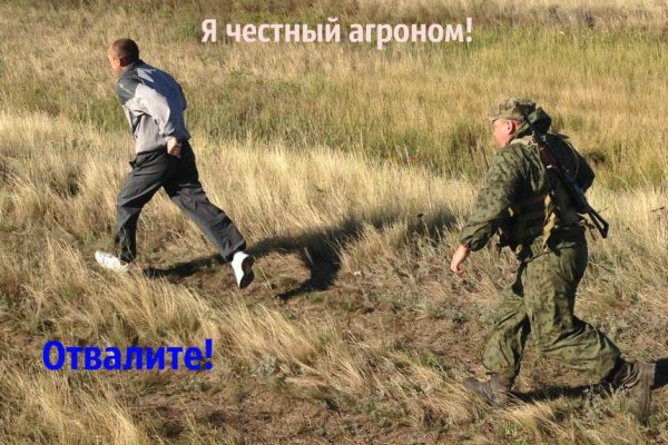 Кракен сообщество