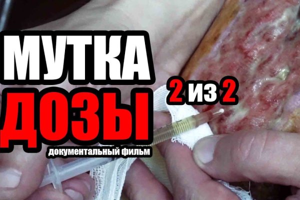 Кракен сбой