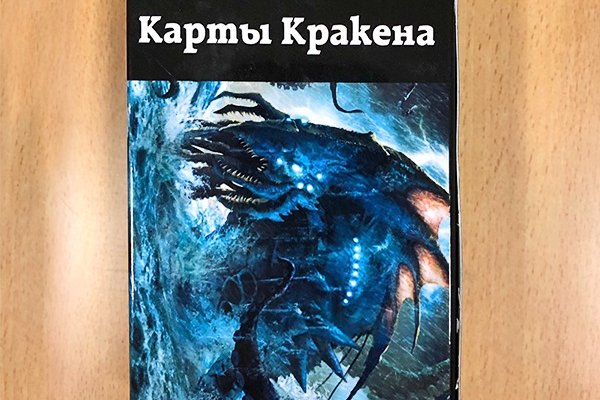 Поддержка кракен шоп