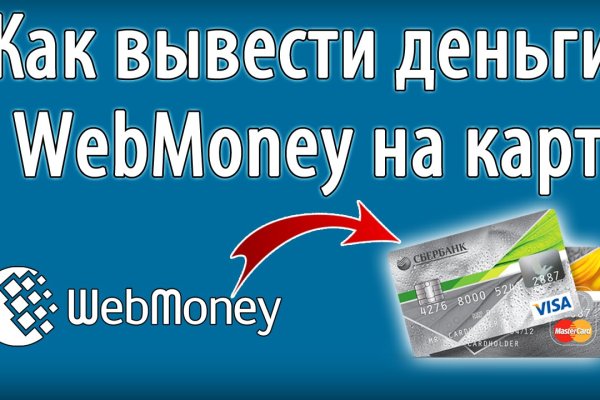 Кракен сайт пишет пользователь не найден