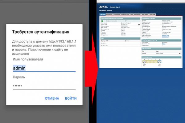 Кракен онлайн