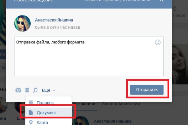 Кракен магазин наркотиков