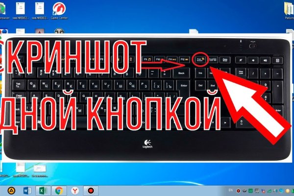 Kraken пользователь не найден при входе