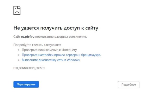 Настоящая ссылка на кракен