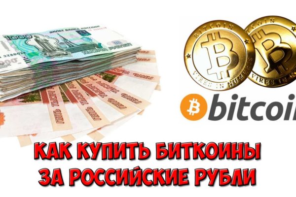 Даркнет вход