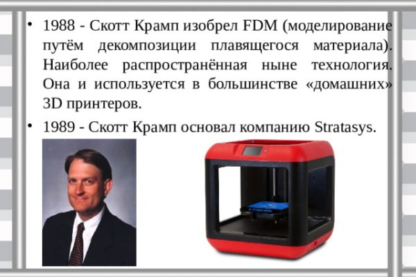 Кракен тор это