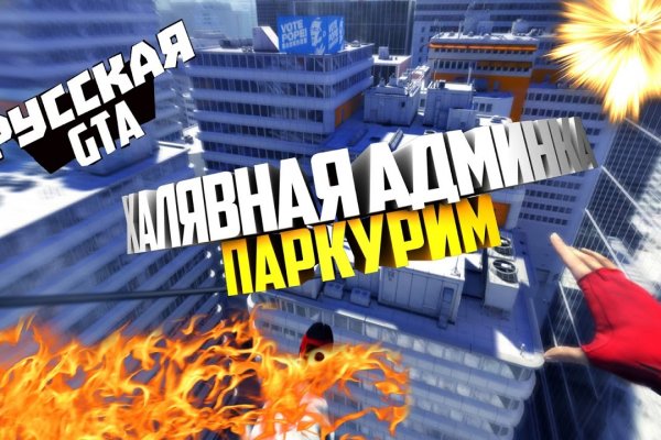 Площадки в даркнете
