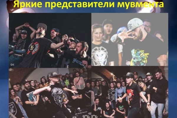 Кракен маркет онион