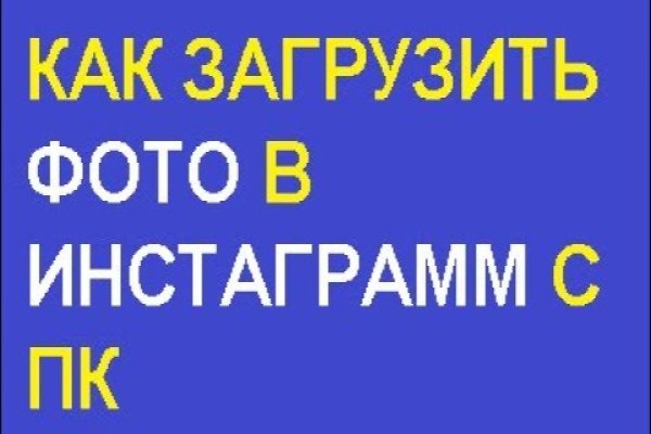 Кракен регистрация