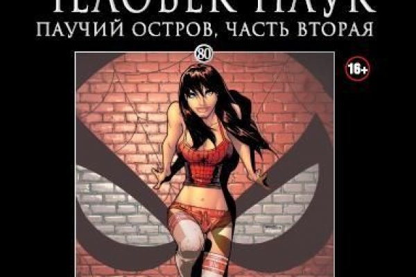 Кракен клирнет