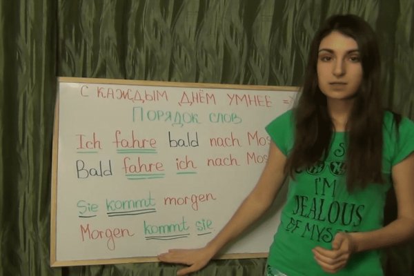 Онлайн магазин наркотиков