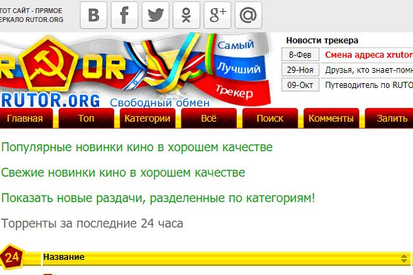 Как восстановить доступ к кракену