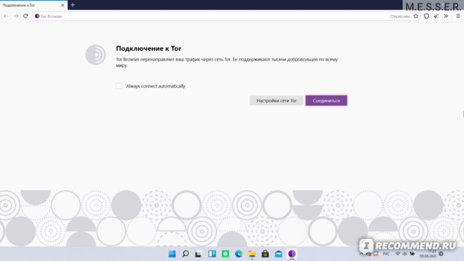 Кракен сбой