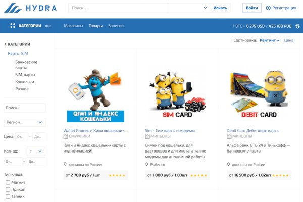 Кракен работает